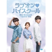 INFINITEのウヒョン＆ソンヨル主演ドラマ『ラブオン・ハイ