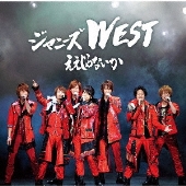 ジャニーズwest デビュー シングル ええじゃないか 発売 記念イヴェントも Tower Records Online