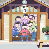 おそ松さん SPECIAL NEET BOX [3Blu-ray Disc+CD]