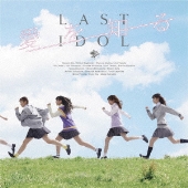 ラストアイドル　CD 一枚300円 数量限定 廃盤 ラストアイドル LAST LIVE DVD 2022.05.29 - メルカリ