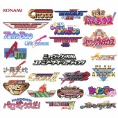 ミュージック フロム コナミアーケードシューティング