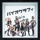 Rain Drops、9月22日リリースの1stフル・アルバム『バイオグラフィ