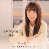 SARD UNDERGROUND｜ライブBlu-ray『SARD UNDERGROUND LIVE TOUR 2021