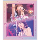 柏木由紀｜ライブBlu-ray&DVD『「寝ても覚めてもゆきりんワールド 