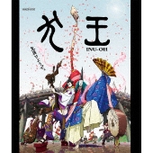 劇場アニメーション『犬王』Blu-ray&DVDが12月14日発売！オリジナル 