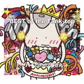 ヤバイTシャツ屋さん｜ベストアルバム『BEST of the Tank-top』11月15 