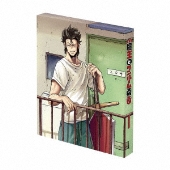 Lv1魔王とワンルーム勇者 第1巻