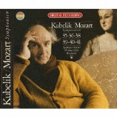 モーツァルト:後期交響曲集(2023年 DSDリマスター)＜完全生産限定盤＞