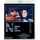 ナイト・オン・ザ・プラネット