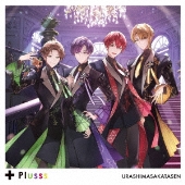 浦島坂田船｜10周年記念アルバム『Plusss』7月12日発売 - TOWER