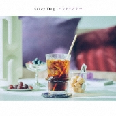 バットリアリー