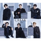 SixTONES｜ニューシングル『CREAK』8月30日発売｜ドラマ「ノッキンオン 