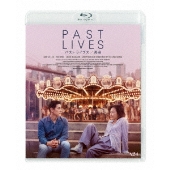 PAST LIVES パスト ライブス／再会 | 映画チラシ・フライヤー