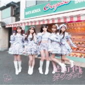 LOVE、7月31日リリースの17thシングル『絶対アイドル辞めないで