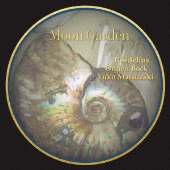 Moon Garden (月の庭)