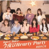 初恋の亡霊/今夜はHearty Party[CD+Blu-ray Disc]<初回生産限定盤B>