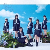 八木仁愛（僕が見たかった青空）、「KANEBO」新ブランドCMに出演