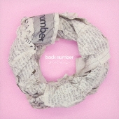 back number オールドファッション ポスター back number - new single「オールドファッション」special site
