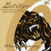 Let it go!～炎の五回裏