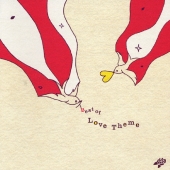 COLEZO! 愛のあいさつ-愛のメロディ名曲選:クライスラー:愛の喜び/リスト:愛の夢/他＜COLEZO!＞