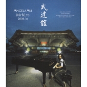 アンジェラ・アキ MY KEYS 2006 in 武道館