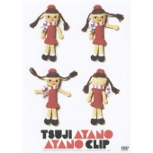 Ayano Clip～つじあやの映像作品集～＜期間限定特別価格盤＞