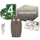「くるねこ DVD ボックスセット」です。 くるねこ新シーズンも第1期シーズンも、DVDが続々と発売決定 - TOWER