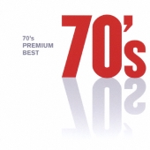 70'sプレミアム・ベスト