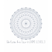Perfume 4th Tour in DOME 「LEVEL3」＜通常盤＞