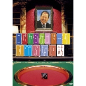 コバヤシケンドーのすべらない話