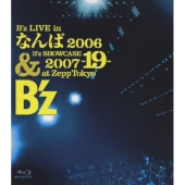 B'z LIVE in なんば 2006 & B'z SHOWCASE 2007 -19- at Zepp Tokyo