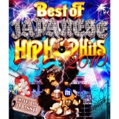 Best of JAPANESE HIPHOP Hits 2010 MIXED BY DJ ISSO