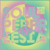 アマルガメイション