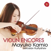 愛のあいさつ&夢のあとに～ヴァイオリン・アンコール＜通常盤＞