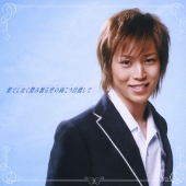 果てしなく澄み渡る空の向こう目指して