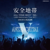 ALL TIME BEST「35」～35th Anniversary Tour 2017～ LIVE IN 日本武道館