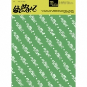 TWS 日本ファーストシングル『はじめまして』7月2日発売