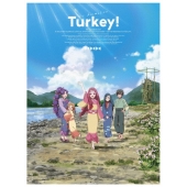 Turkey! 下巻