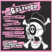 ゴールデンヒットパレード?モアスカブーム!