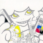 Born To Be ELECTRICAL