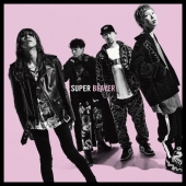 ひたむき＜通常盤＞