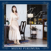 7月31日まで値下げ 譜久村聖 FSK セット 中古】写真集 ◇ 譜久村聖《 LAST SCENE 》◇《 2023/11/10