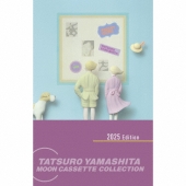 POCKET MUSIC<完全生産限定盤>