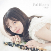 Full Bloom