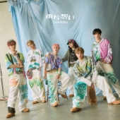 両片想い [CD+PHOTOBOOK+ディエクカード(初回限定盤B ver.)]＜初回限定盤B＞