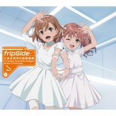 とある科学の超電磁砲 CD まとめ売り Amazon.co.jp: only my railgun TVアニメ「とある科学の超電磁砲