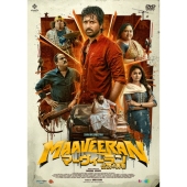 マーヴィーラン 伝説の勇者