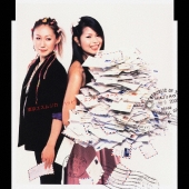 ハッピー・エンド・レターズ