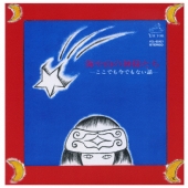 山下一海著作集 第５巻/おうふう/山下一海（単行本） 山下一海著作集 第5巻/おうふう/山下一海（単行本）