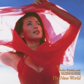 新世界＜通常盤＞